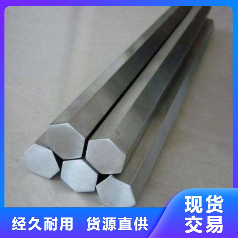 不銹鋼棒批發(fā)直銷(xiāo)