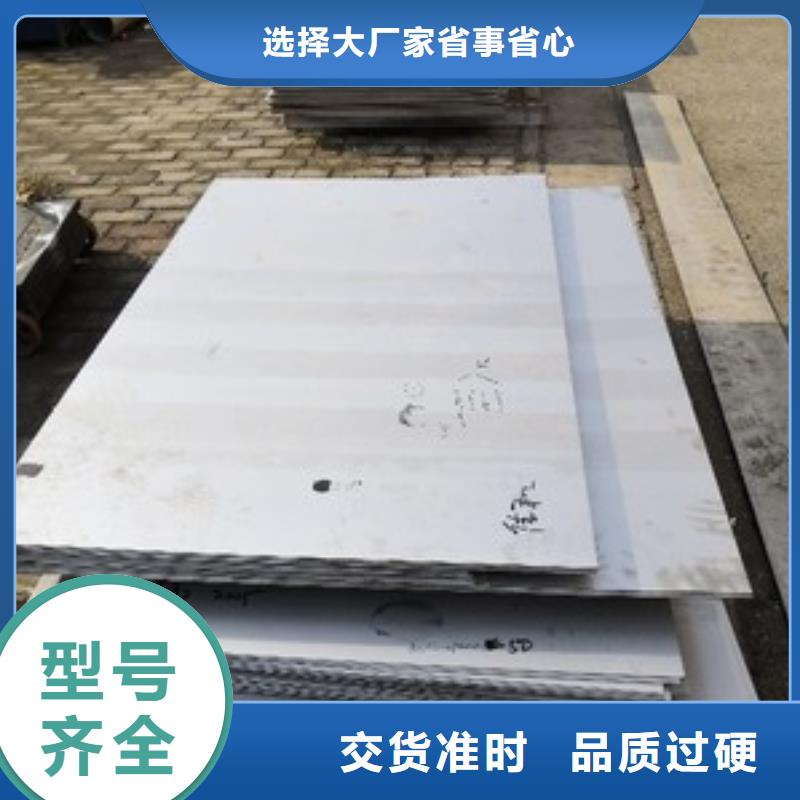 不銹鋼板批發(fā)價