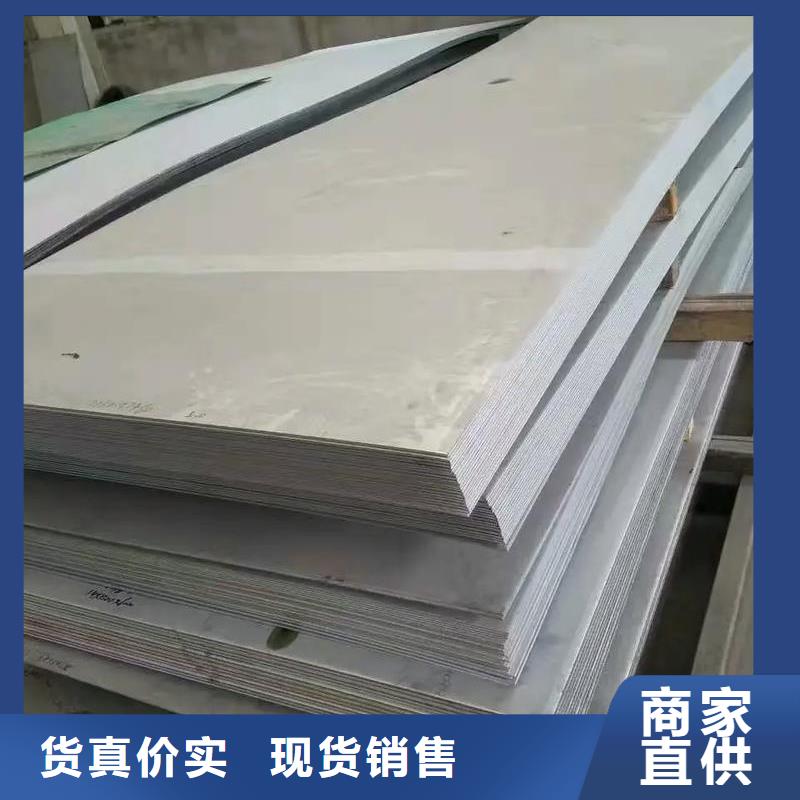 儋州市316L不銹鋼板性價(jià)比高