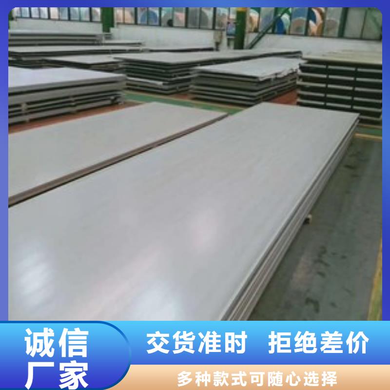 304不銹鋼板質(zhì)量保證