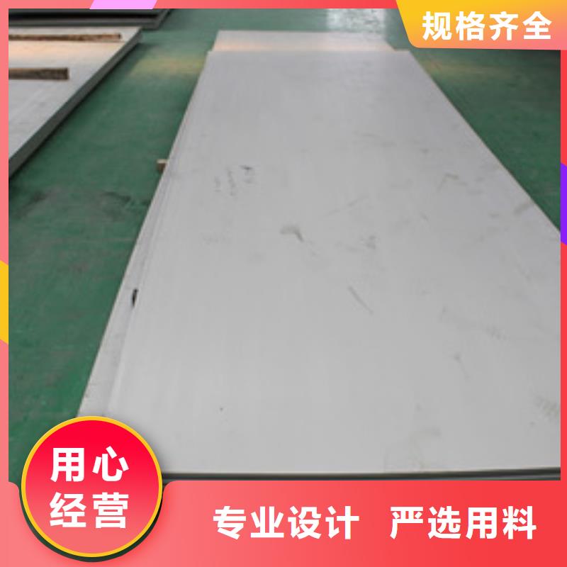 2205不銹鋼板實(shí)體廠家