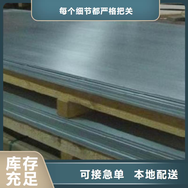 00Cr17Ni14Mo2板質量可靠