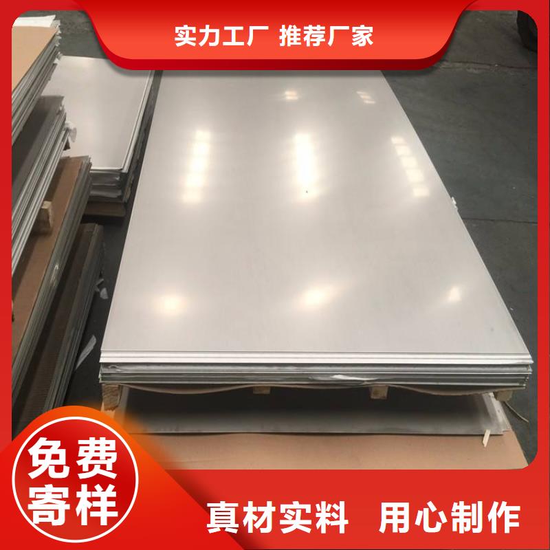 不銹鋼板批發(fā)價