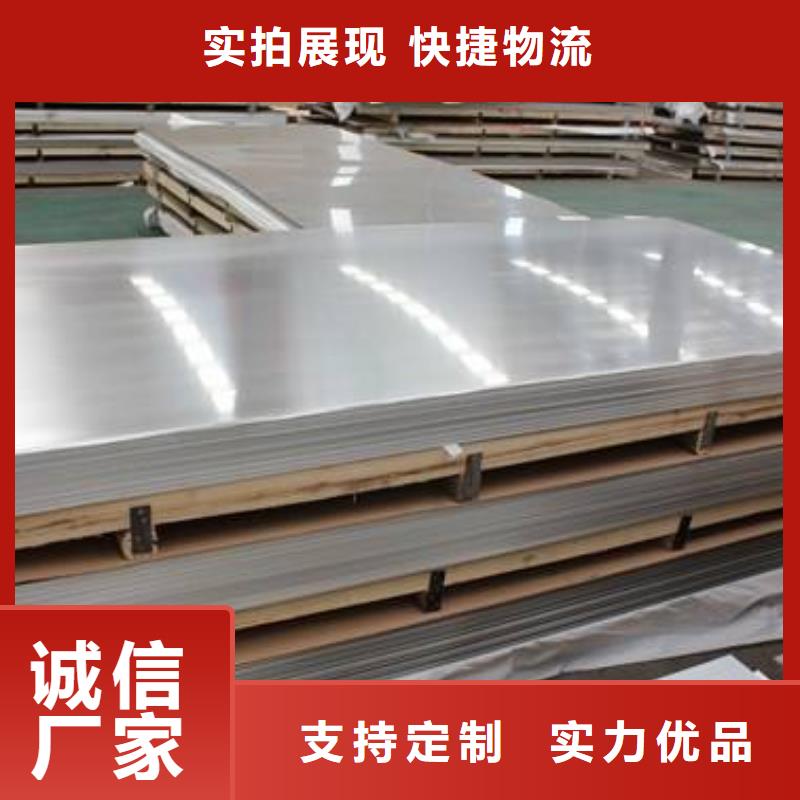 0Cr25Ni20不銹鋼板型號齊全