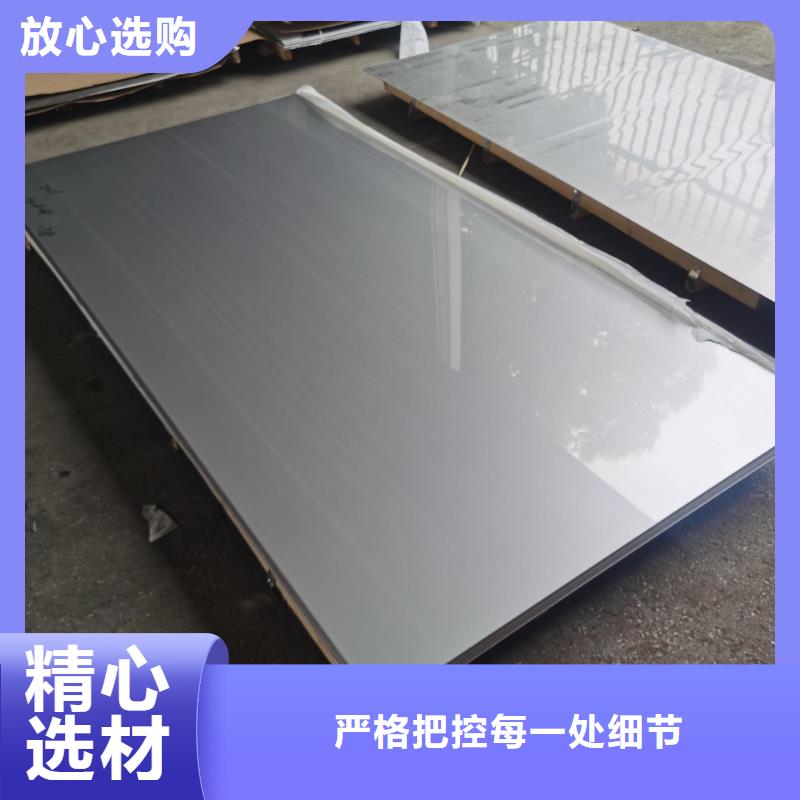 不銹鋼板批發(fā)價