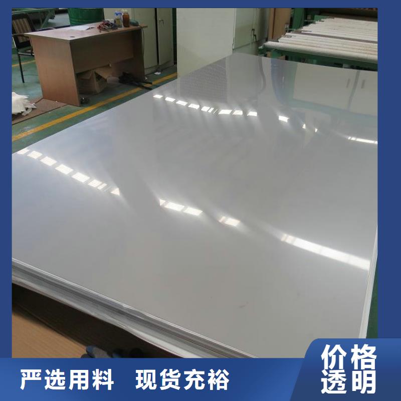 00Cr17Ni14Mo2板質量可靠