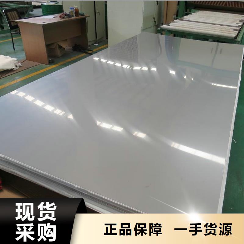 316L不銹鋼板性價比高