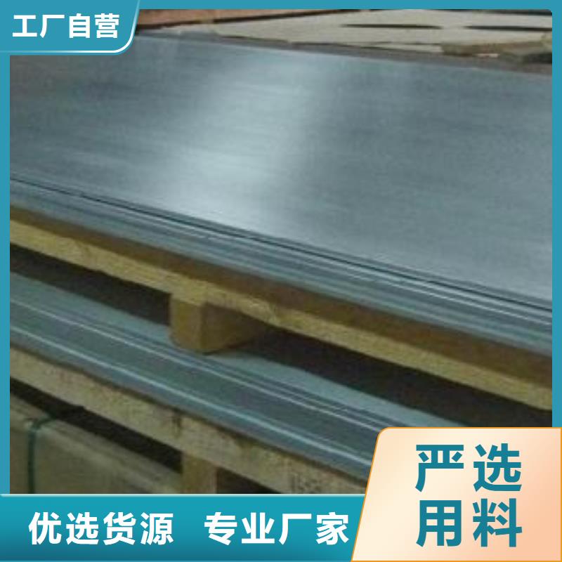 304不銹鋼板質(zhì)量保證