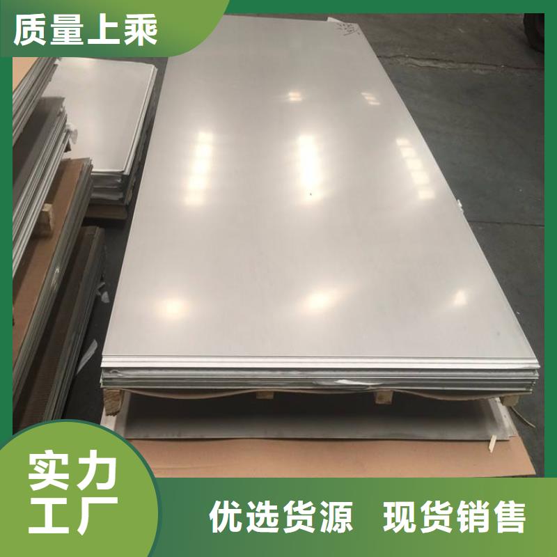 304L不銹鋼板性價(jià)比高