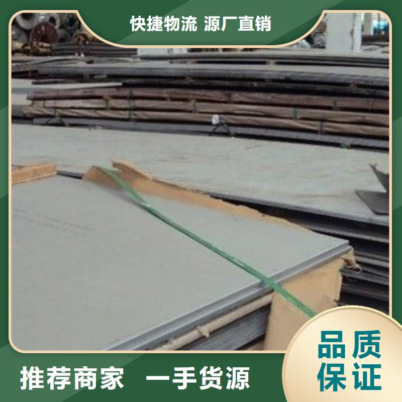 25Cr-7Ni-3.7Mo-0.3N雙相不銹鋼板正規(guī)廠家