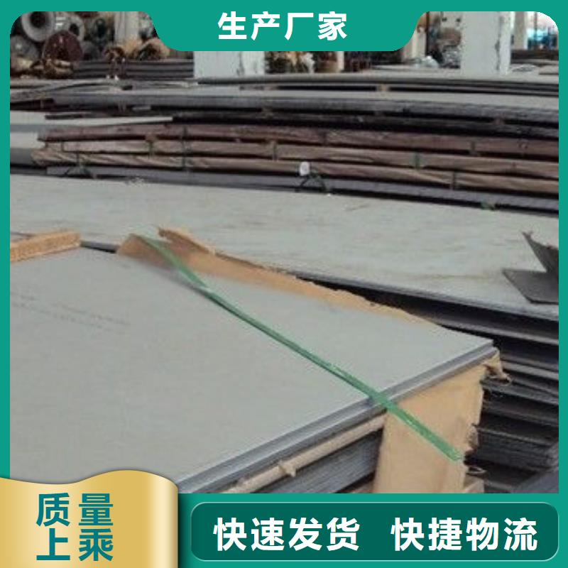 304L不銹鋼板性價(jià)比高