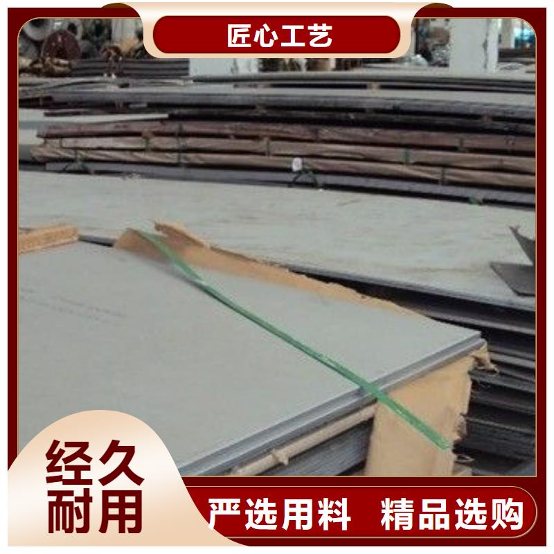 0Cr25Ni20不銹鋼板全國走貨