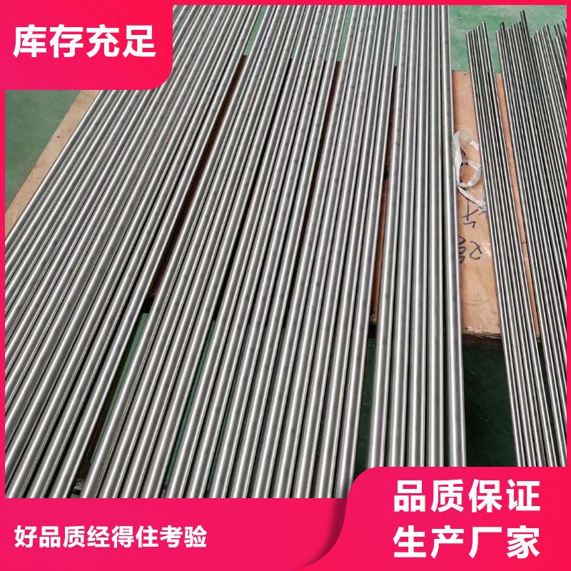 不銹鋼圓鋼全國(guó)發(fā)貨