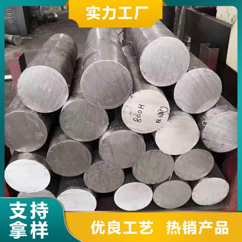 0Cr25Ni20不銹鋼圓鋼定制