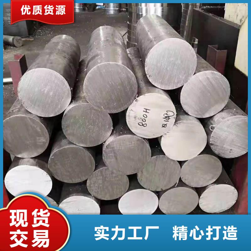 304L不銹鋼圓鋼優(yōu)惠多