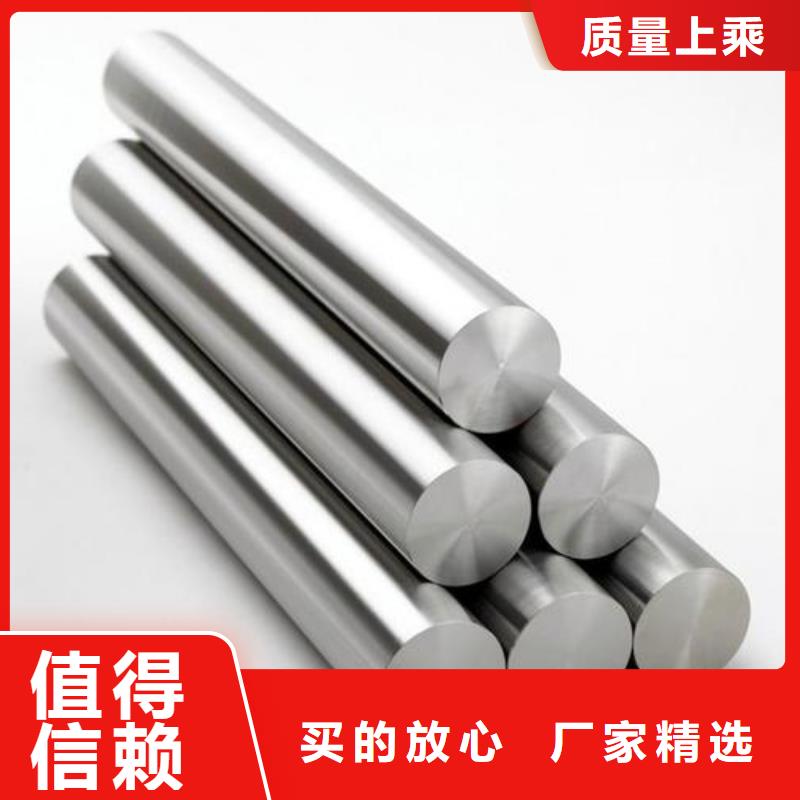 316L不銹鋼圓鋼型號齊全