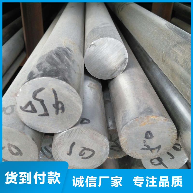 2205不銹鋼圓鋼設(shè)計(jì)