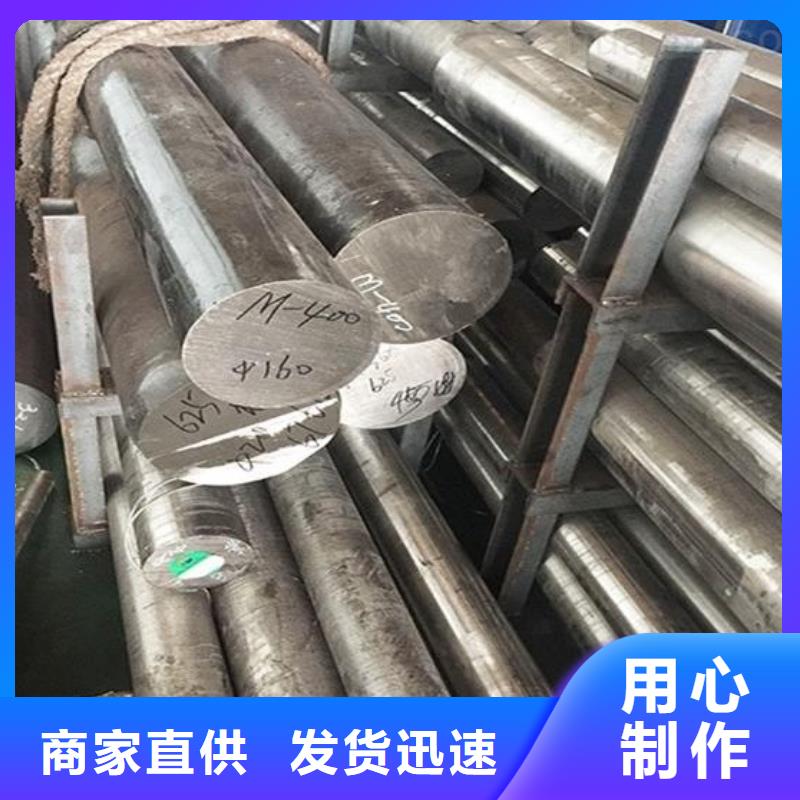 2205不銹鋼圓鋼設(shè)計(jì)