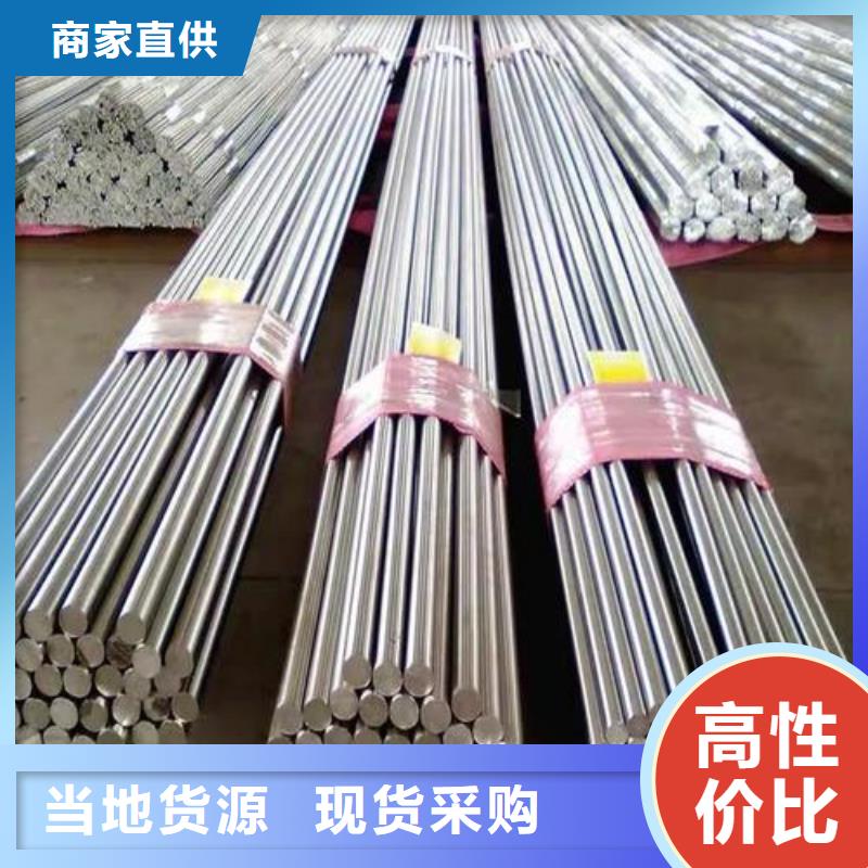 321不銹鋼圓鋼供應(yīng)