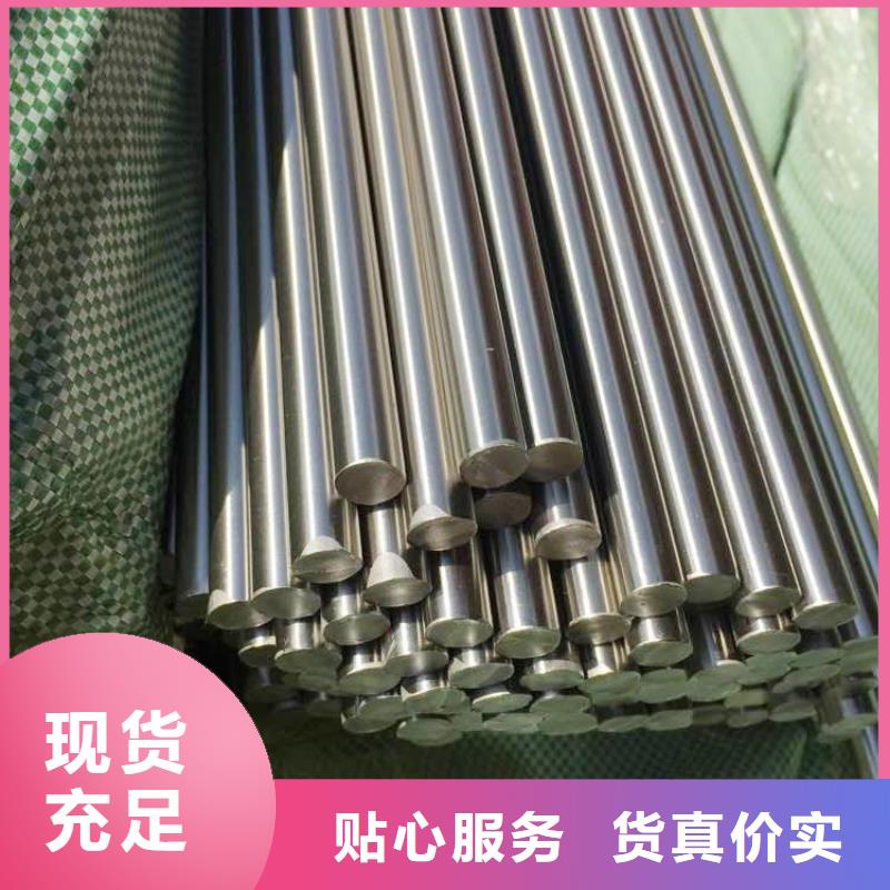 不銹鋼圓鋼貨源充足