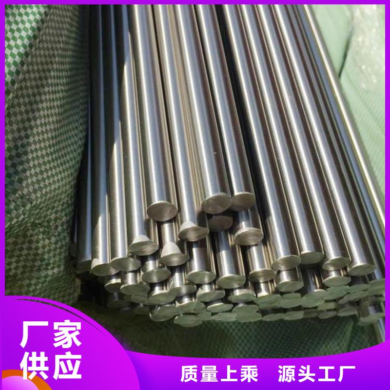 2205不銹鋼圓鋼設(shè)計(jì)