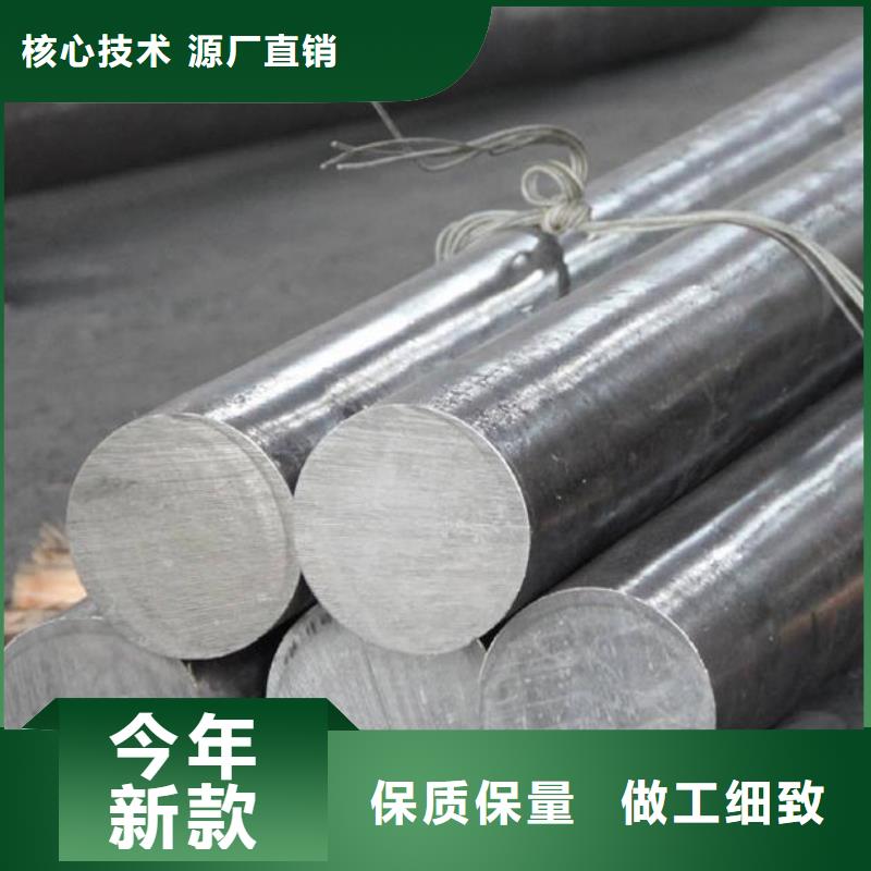 0Cr25Ni20不銹鋼圓鋼來電咨詢