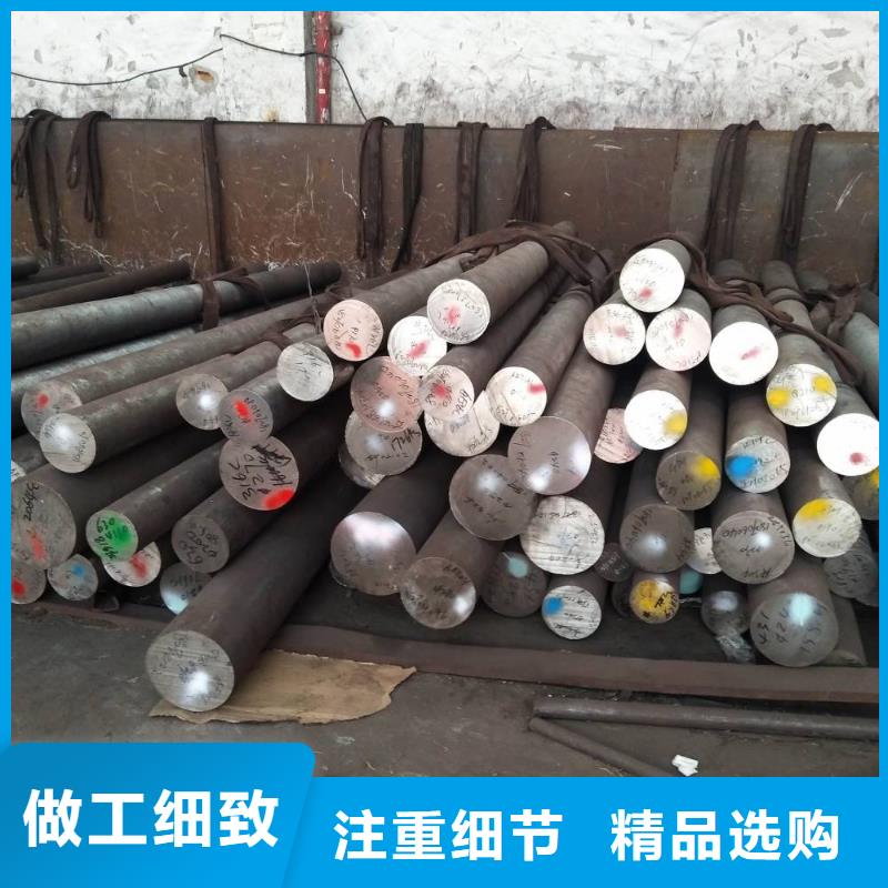 201不銹鋼圓鋼供應(yīng)