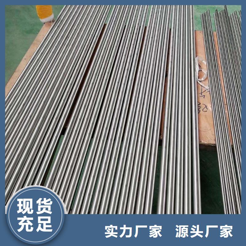201不銹鋼圓鋼售后無憂