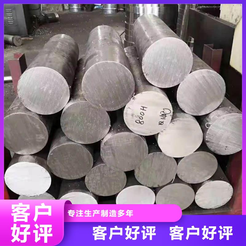 2205不銹鋼圓鋼設(shè)計(jì)