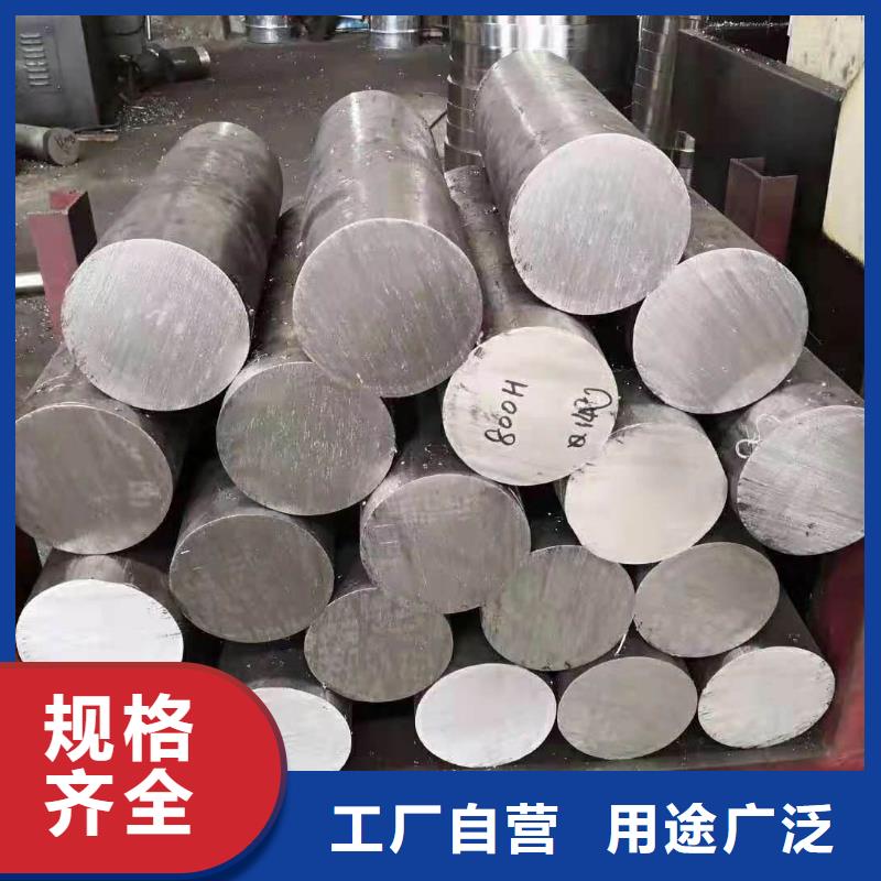 2520不銹鋼圓鋼報(bào)價(jià)