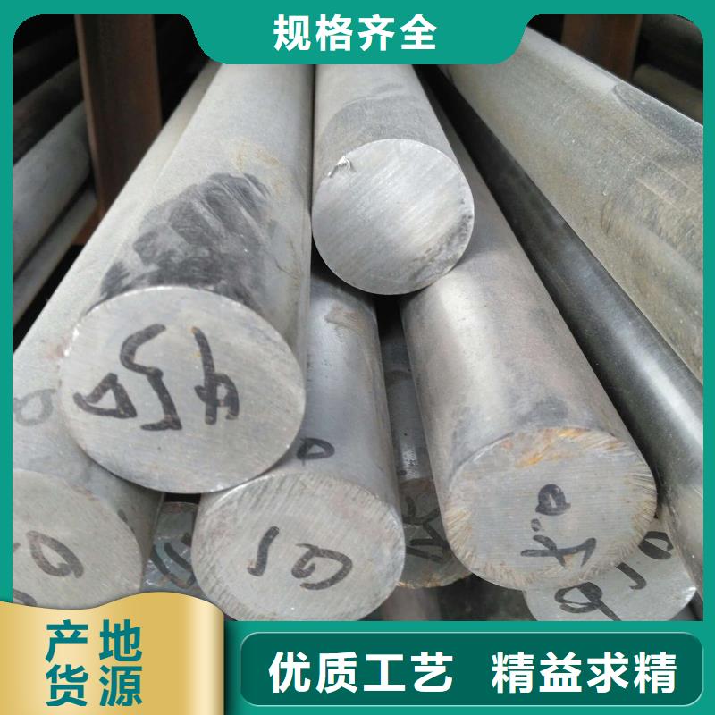 201不銹鋼圓鋼售后無憂