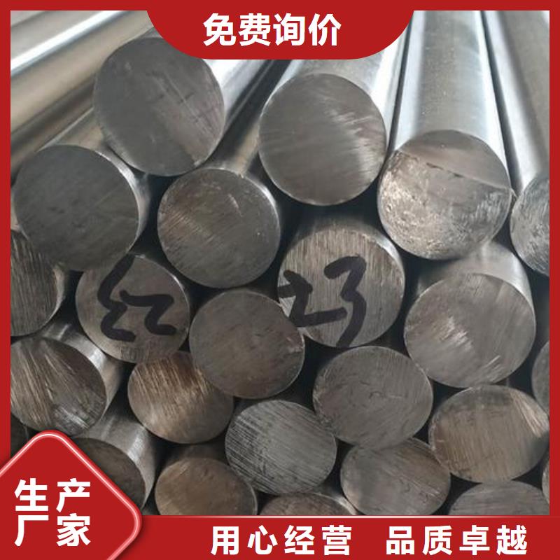 316L不銹鋼圓鋼廠家直供