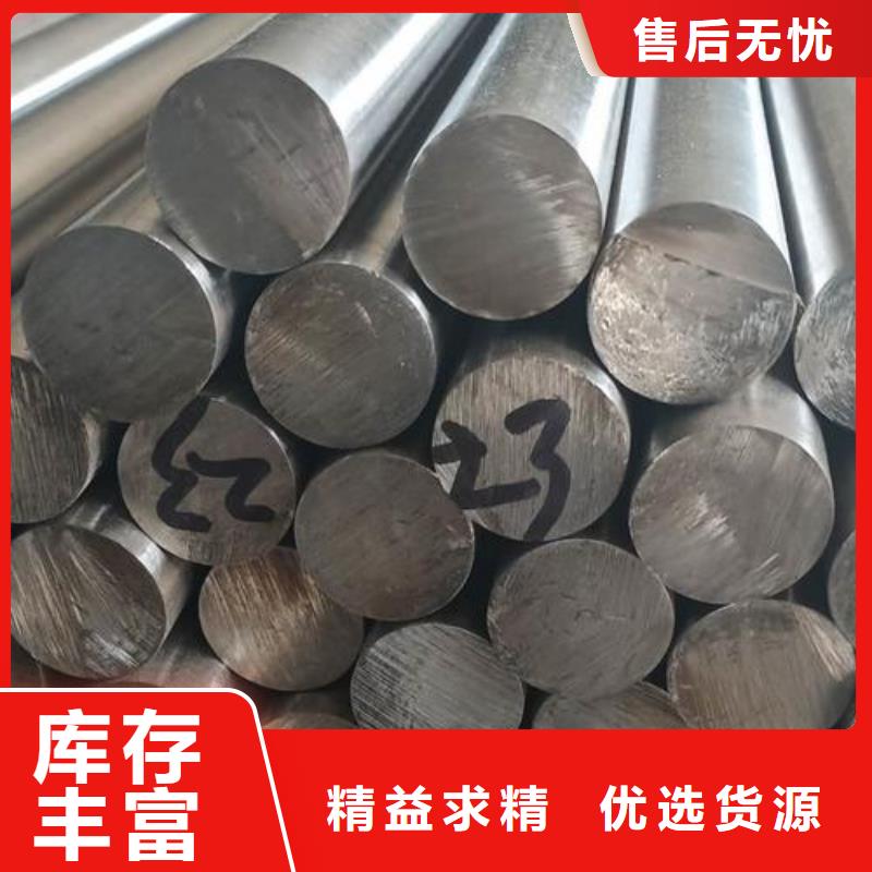 310S不銹鋼圓鋼批發(fā)價(jià)