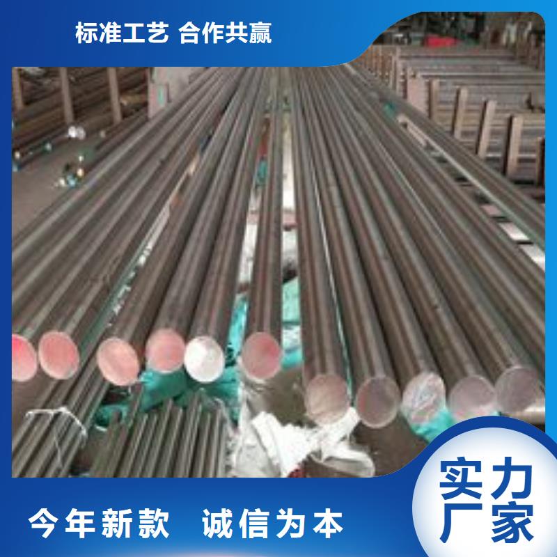 316L不銹鋼圓鋼廠家直供