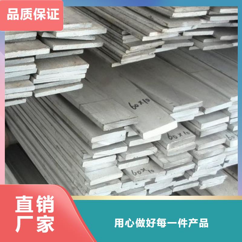 00Cr17Ni14Mo2扁鋼批發(fā)價