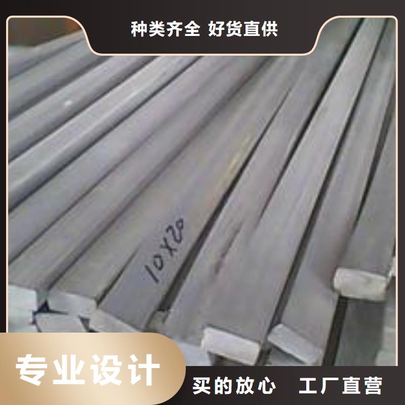 321不銹鋼扁鋼價(jià)格