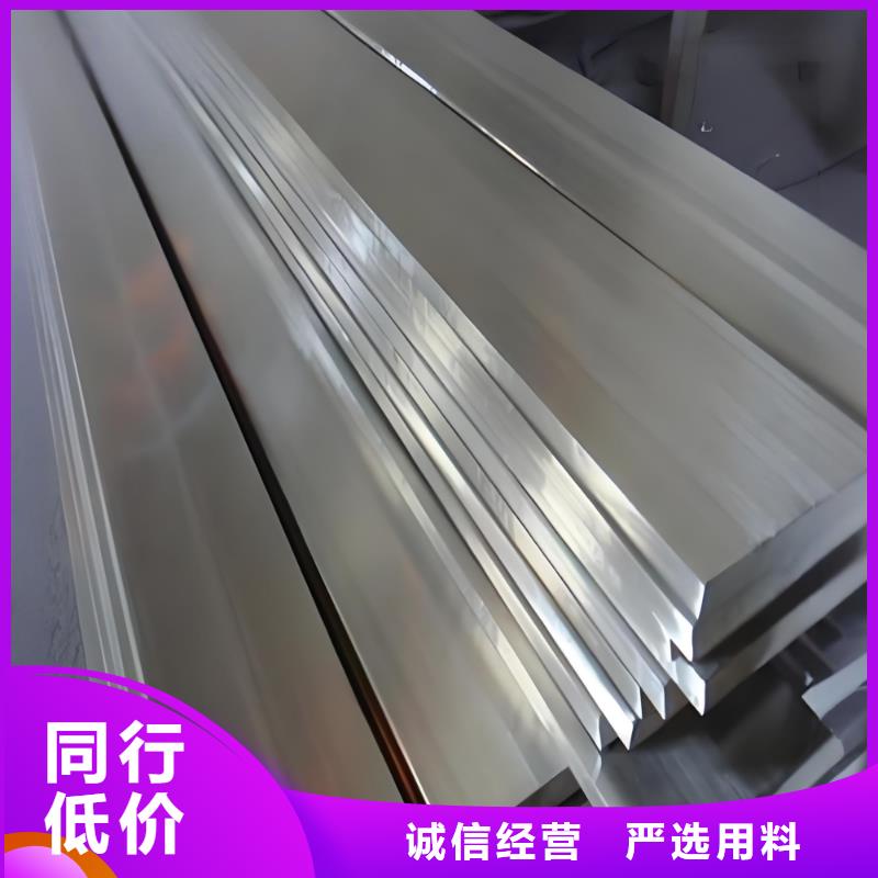 321不銹鋼扁鋼發(fā)貨快