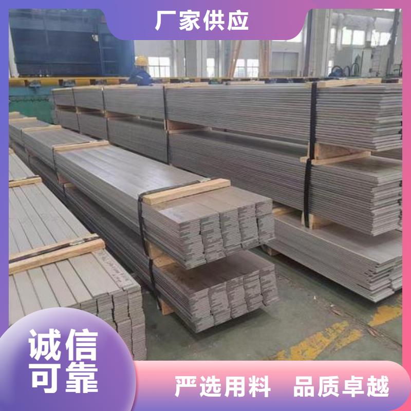 2205不銹鋼扁鋼全國走貨