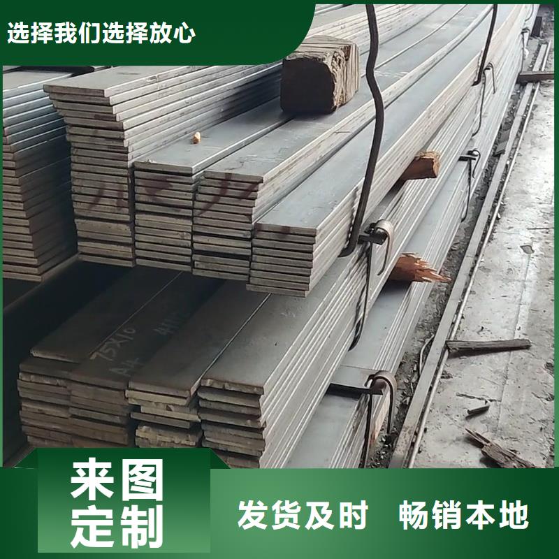 2205不銹鋼扁鋼全國走貨