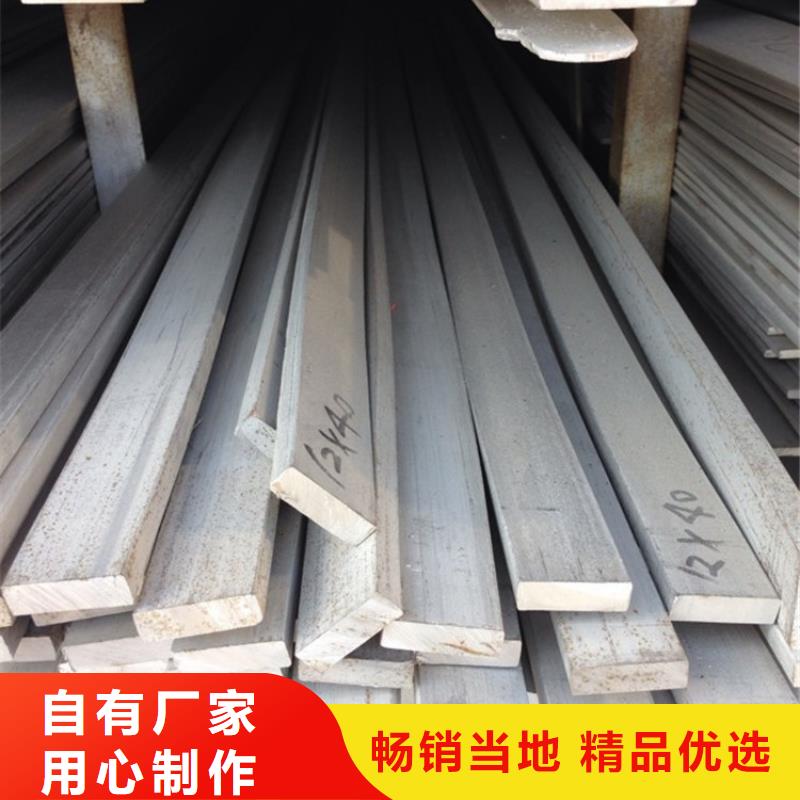2205不銹鋼扁鋼貨源充足