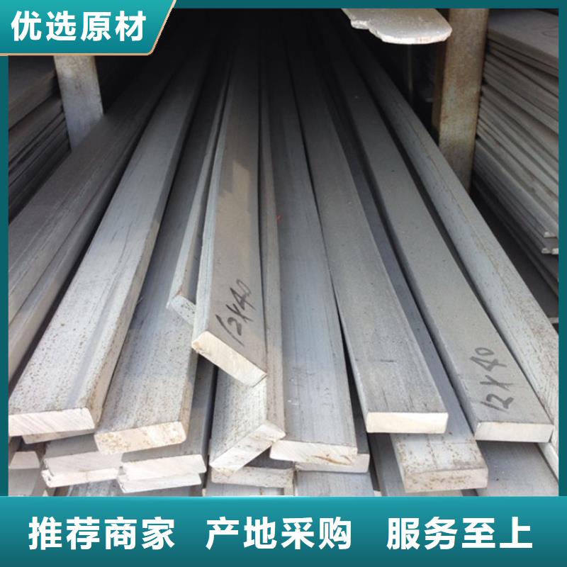 316L不銹鋼扁鋼發(fā)貨快