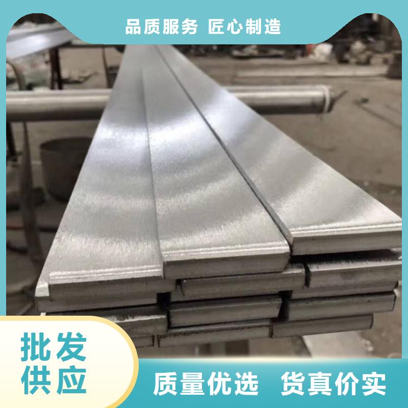 310S不銹鋼扁鋼品質(zhì)優(yōu)