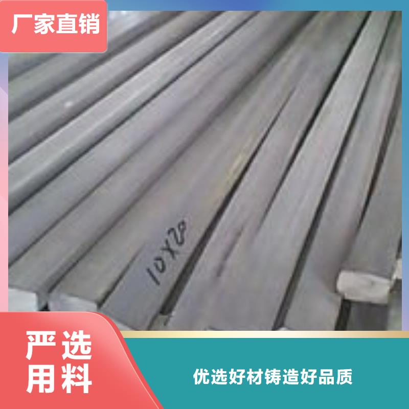 321不銹鋼扁鋼發(fā)貨快