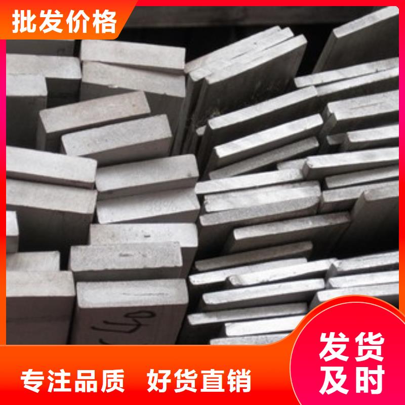 2520不銹鋼扁鋼批發(fā)價