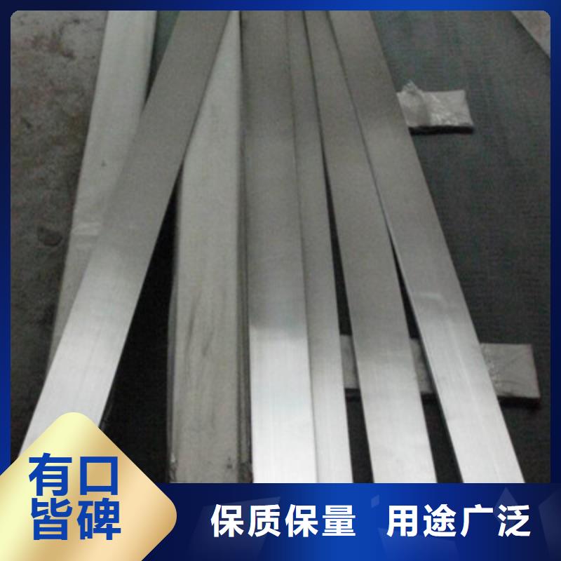 201不銹鋼扁鋼貨源充足