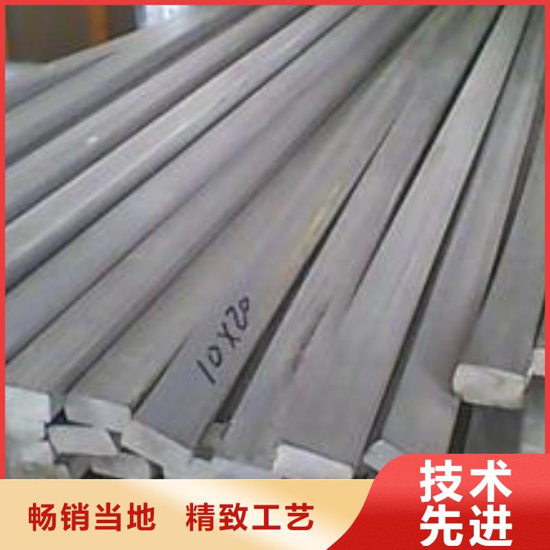 1Cr18Ni9Ti不銹鋼扁鋼優(yōu)惠多