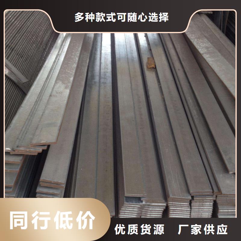 臨高縣0Cr25Ni20不銹鋼扁鋼供應