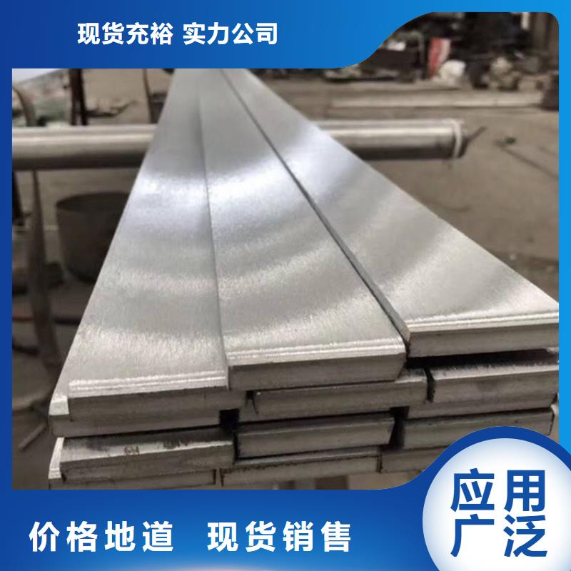 201不銹鋼扁鋼優(yōu)惠多