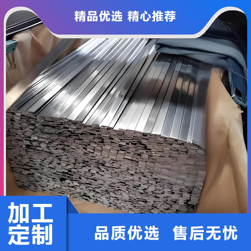 310S不銹鋼扁鋼品質(zhì)優(yōu)