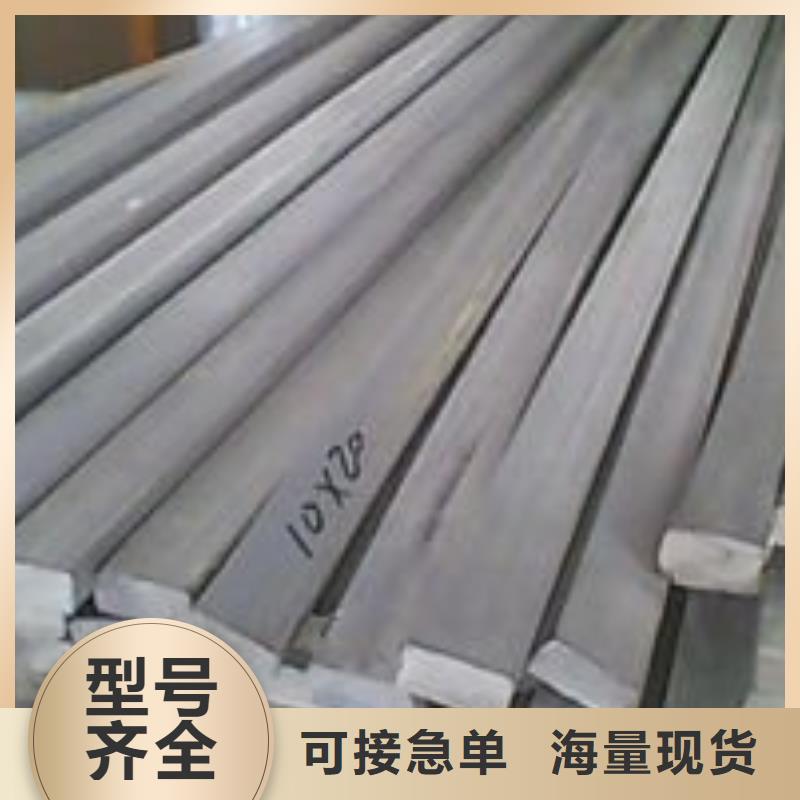 304不銹鋼扁鋼報價